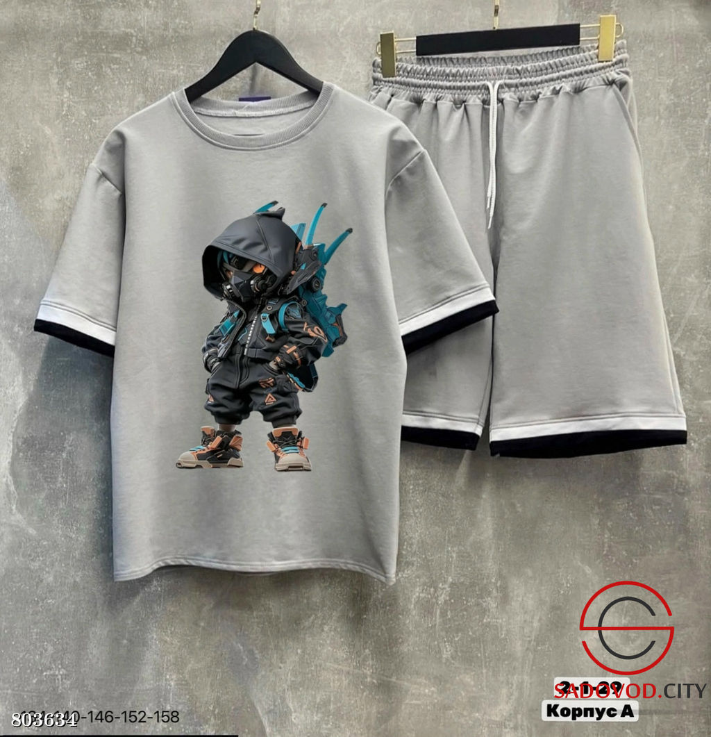 Костюм, двунитка для мальчика - Bruno фото 7