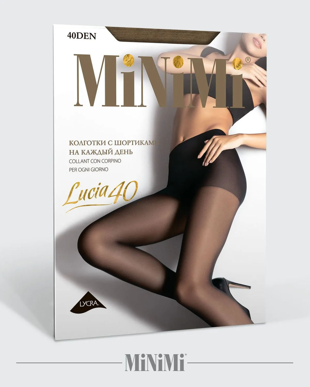 (Minimi) Lucia 40 (чз) cappuccino  фото 4