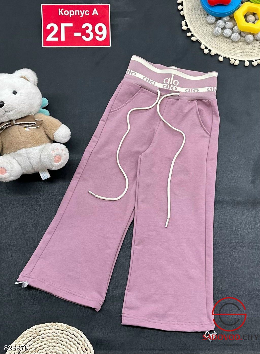 Спортивные штаны для девочки