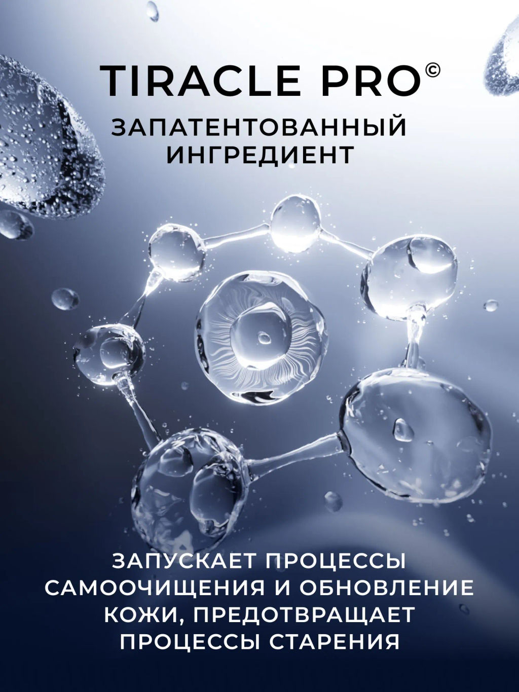 KANS Восстанавливающий крем для лица Revitalizing Plumping Firming Soft Cream, 50г  фото 6