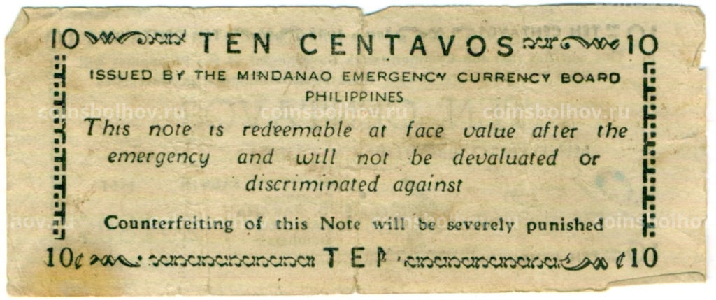 10 сентаво 1943 года Филиппины (Минданао, Администрация США)