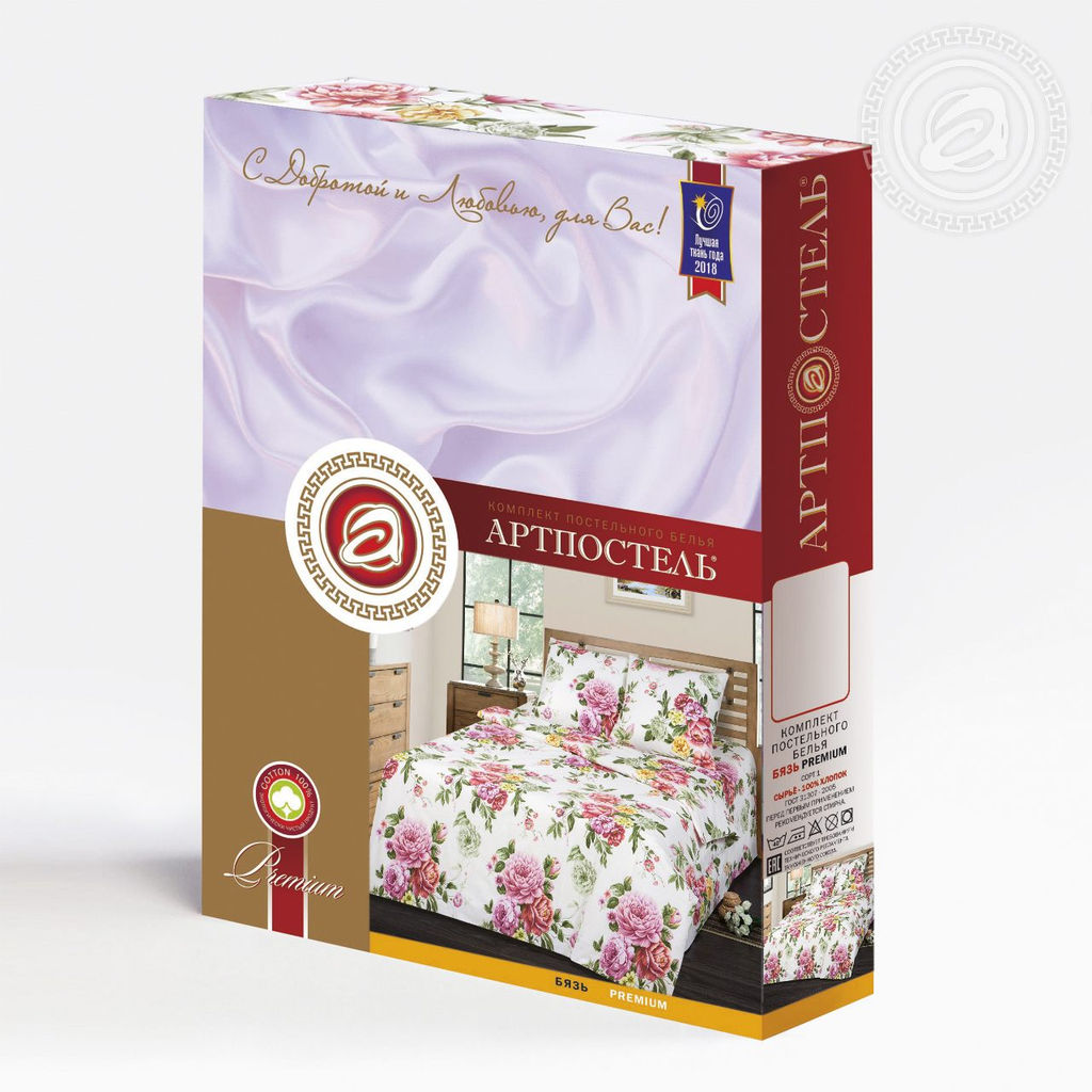 Лоскутная мозаика розовый комплект постельного белья АРТПОСТЕЛЬ-Бязь-Бязь 220 см.  фото 27