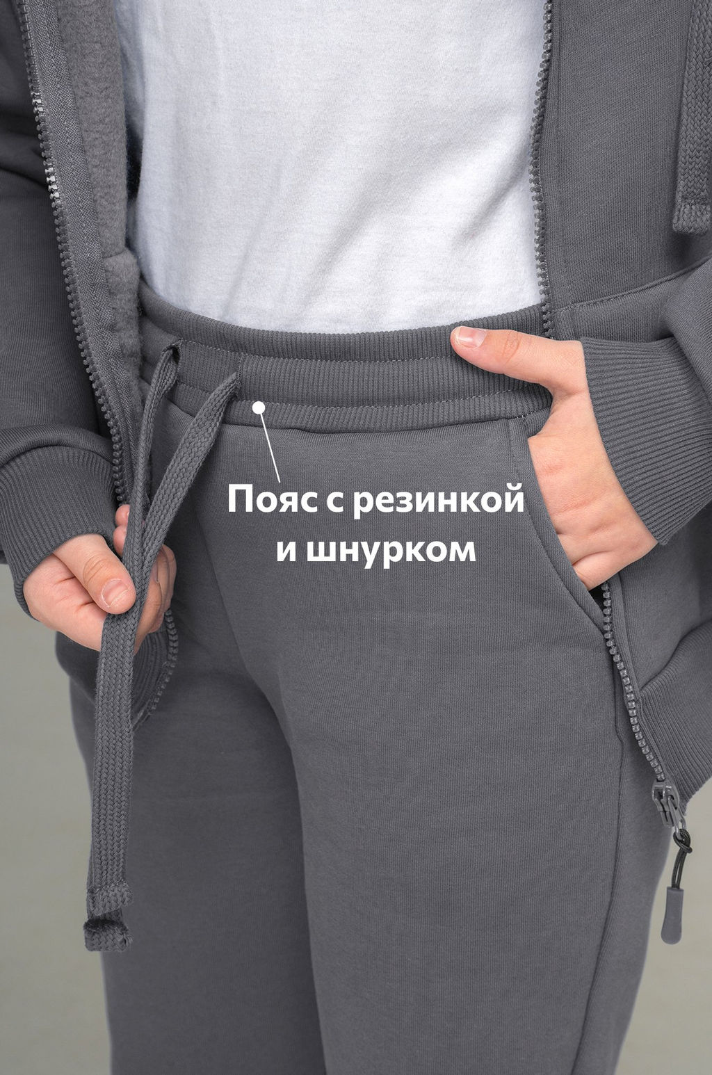 Детский костюм из футера с начесом Happyfox - Happy fox фото 5