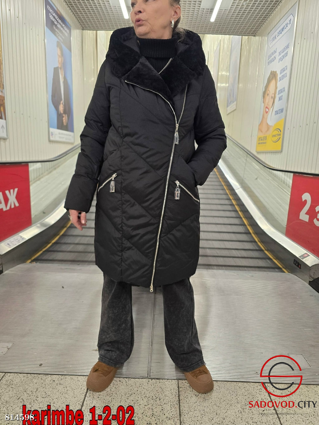 Куртка зимняя с капюшоном - Bruno фото 2