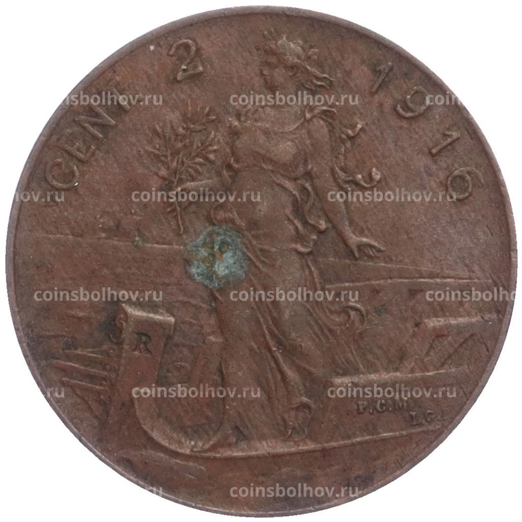 2 чентезимо 1916 года Италия
