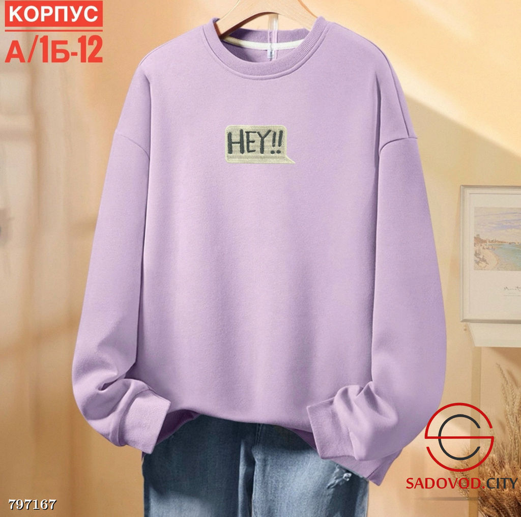 Кофта с начёсом для мужчин из флиса - Bruno фото 4