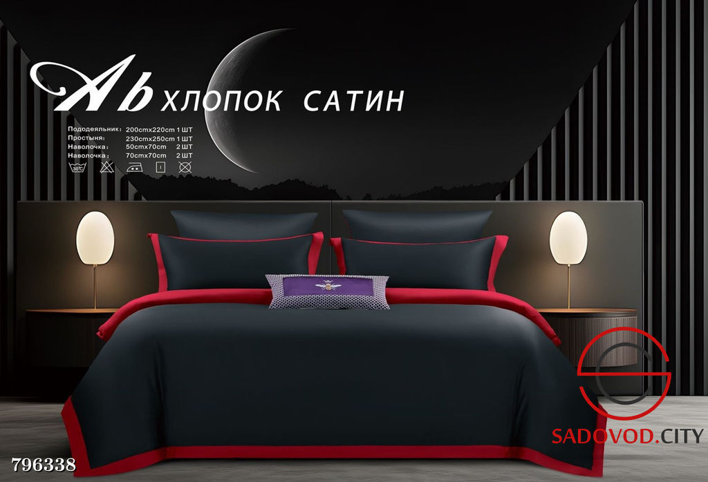 Комплект постельного белья с однотонным дизайном