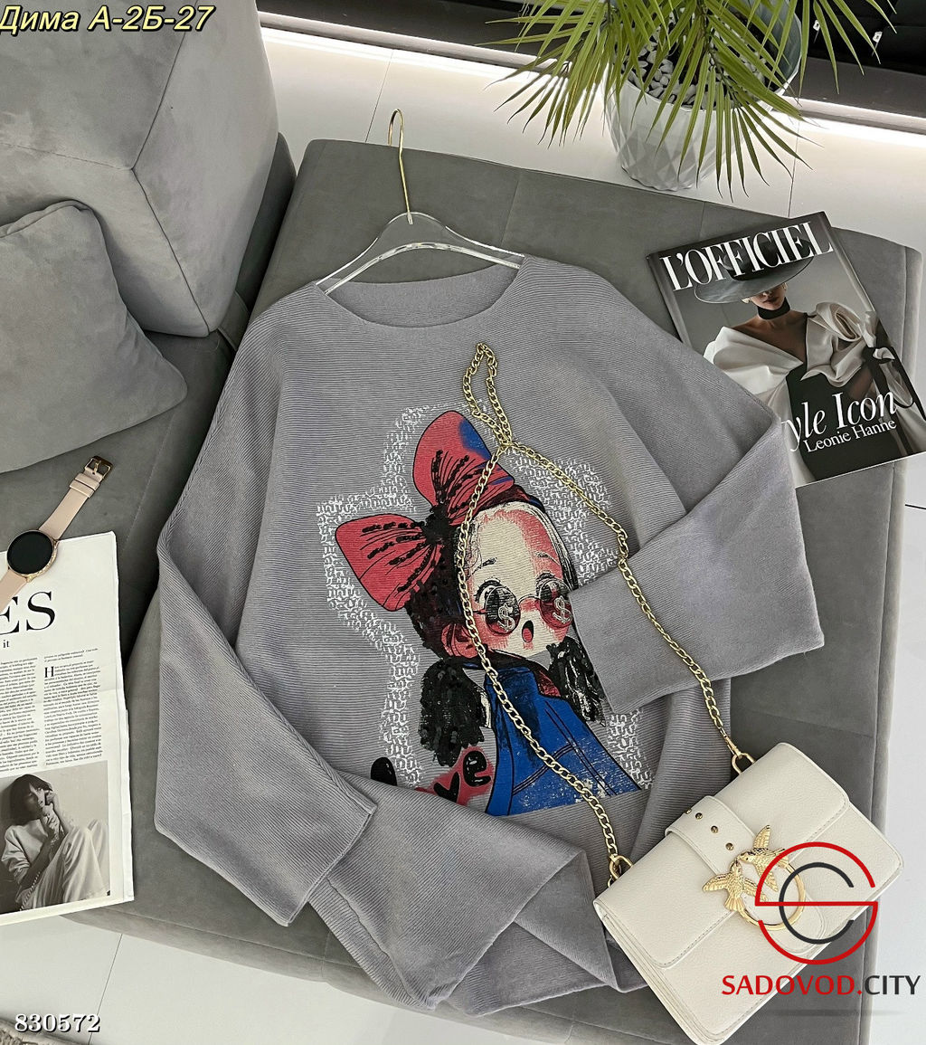 Кофта женская с рисунком