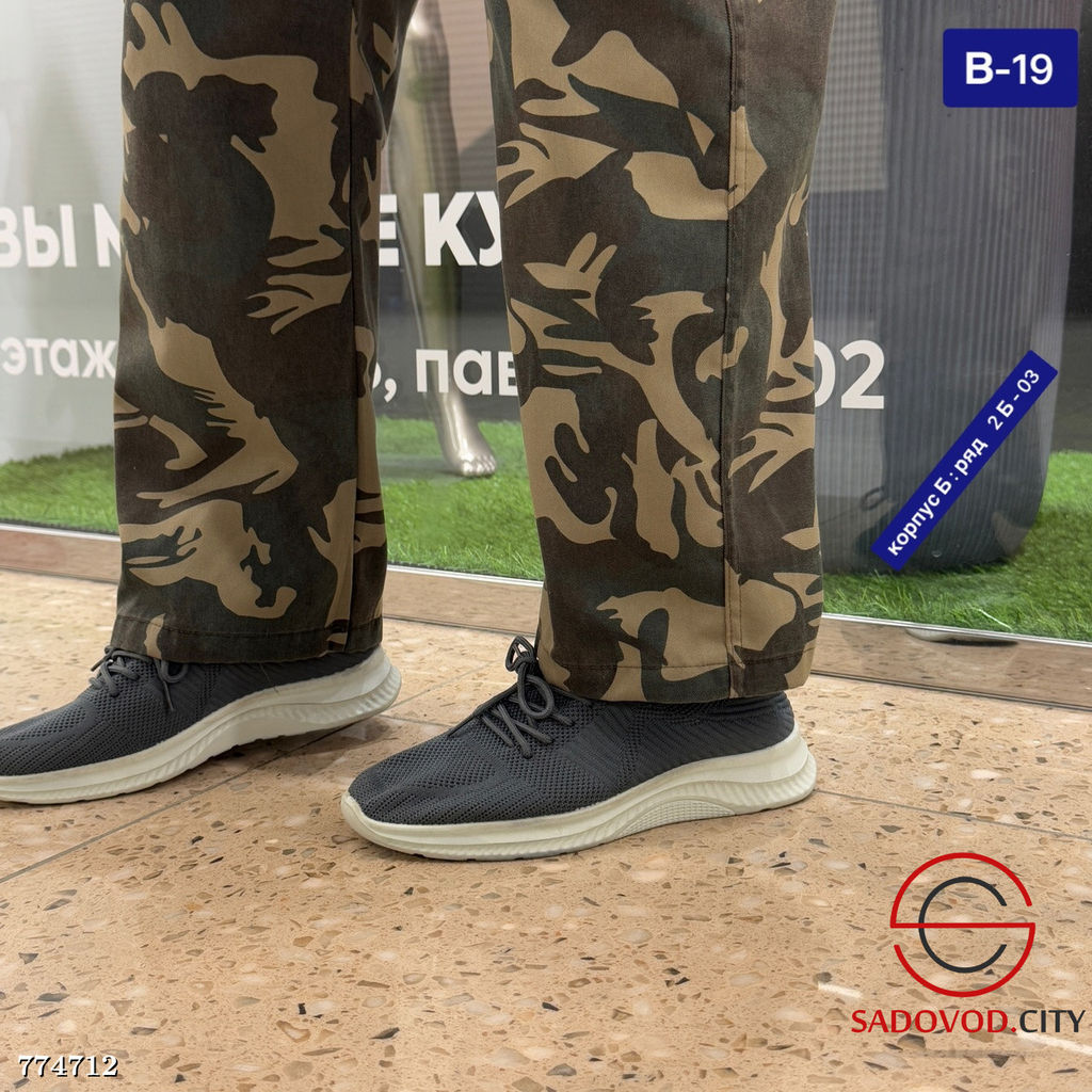 Штаны камуфляжные мужские - Bruno фото 6