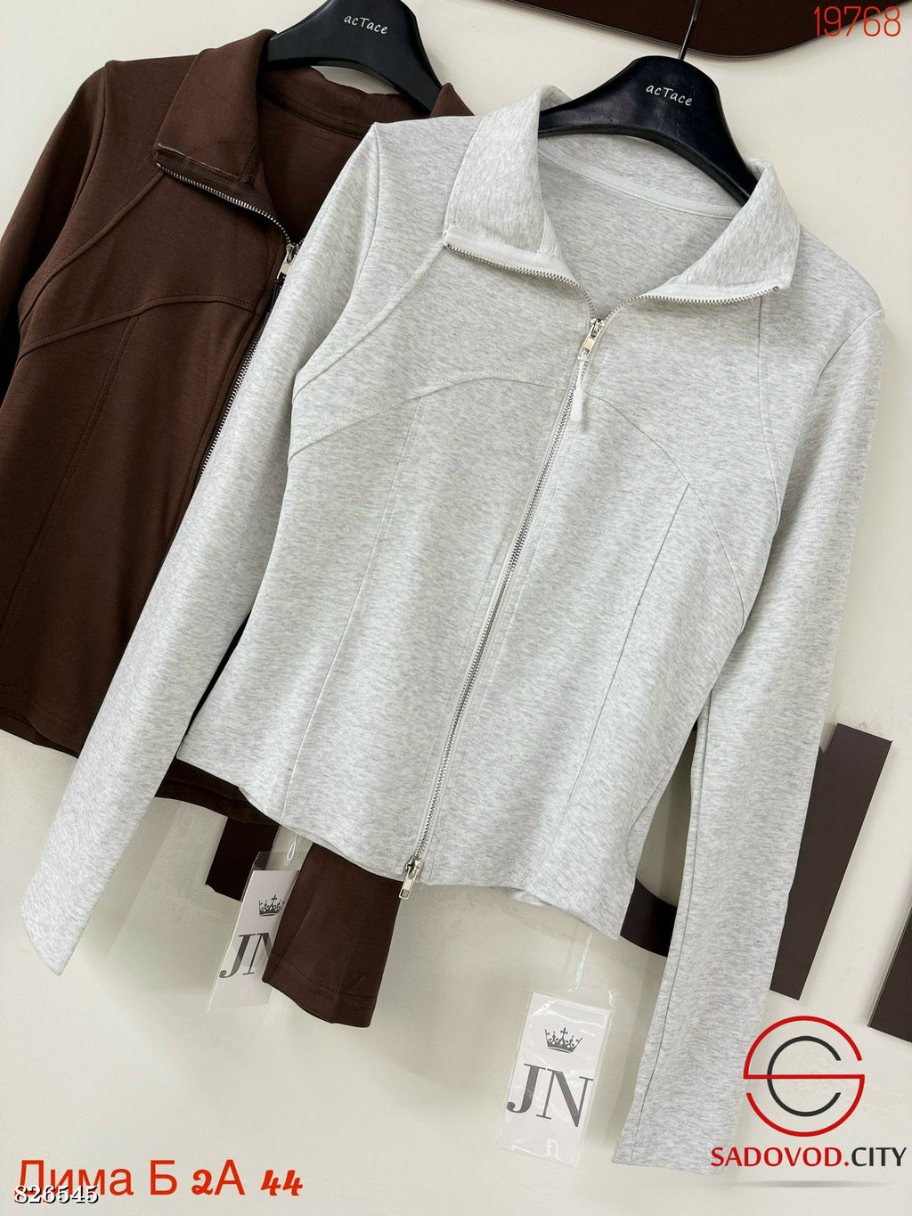 Кофта женская на замке