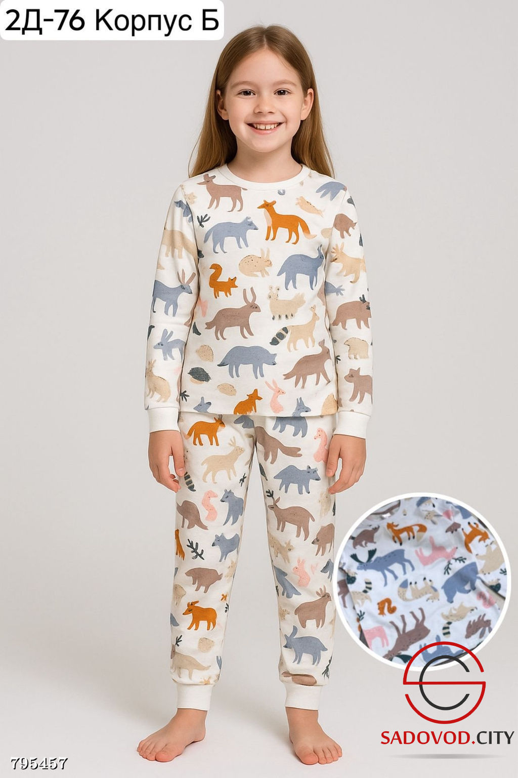 пижама для девочки с рисунками - Bruno фото 2