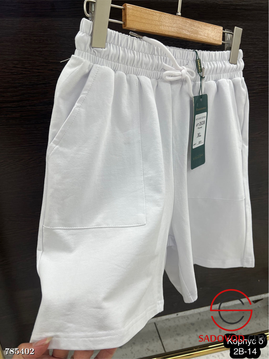 Женские спортивные шорты - Bruno фото 4