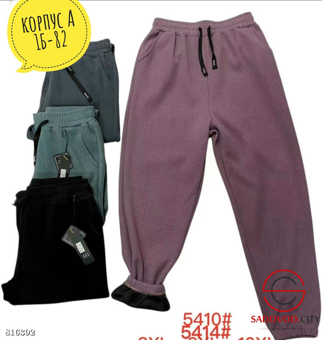 Женские спортивные штаны с мехом - Bruno фото 8