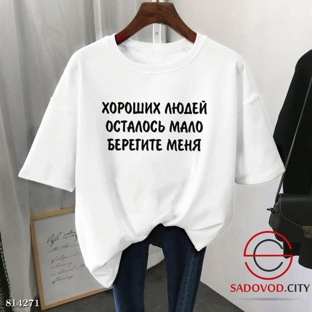 Футболка женская с надписью - Bruno фото 6