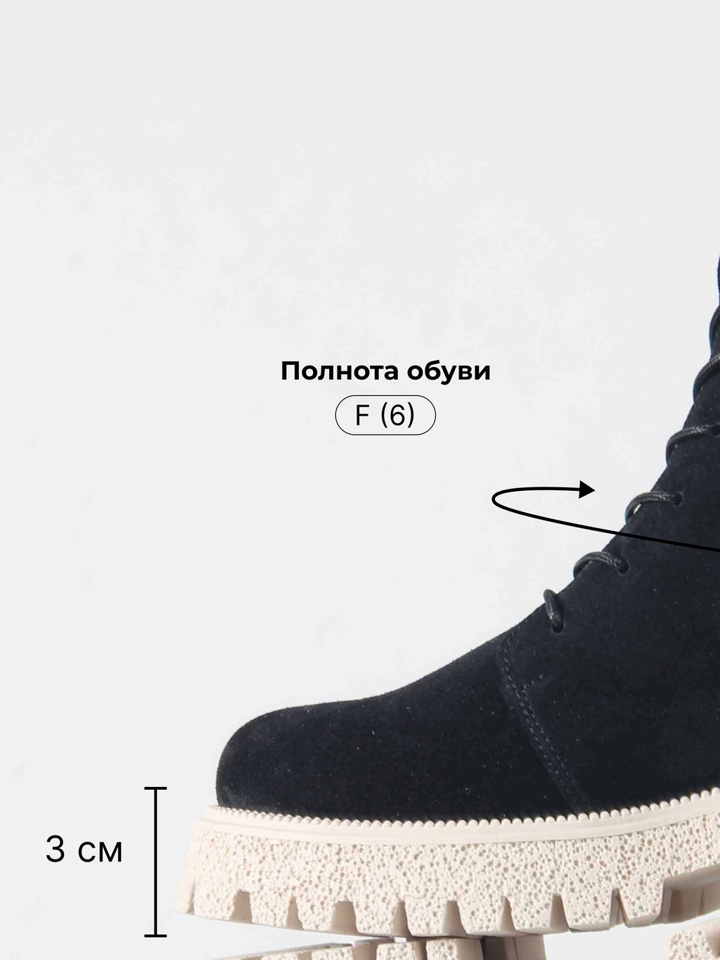 Ботинки 228.V.1541be. Черный замша/Мех