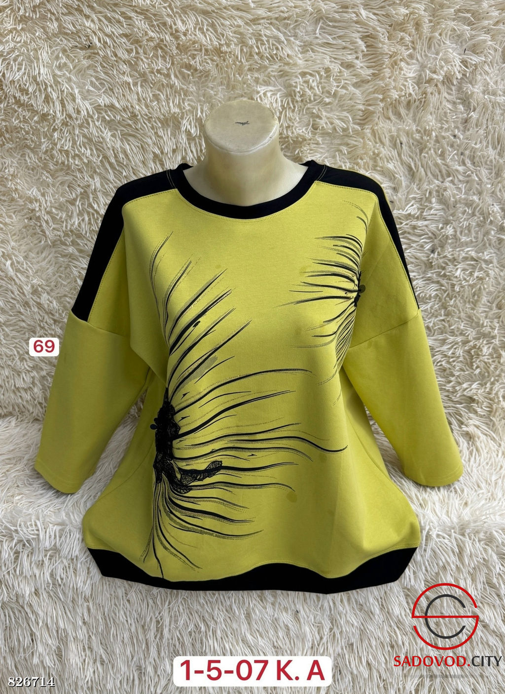 Кофта из хлопка и спандекса