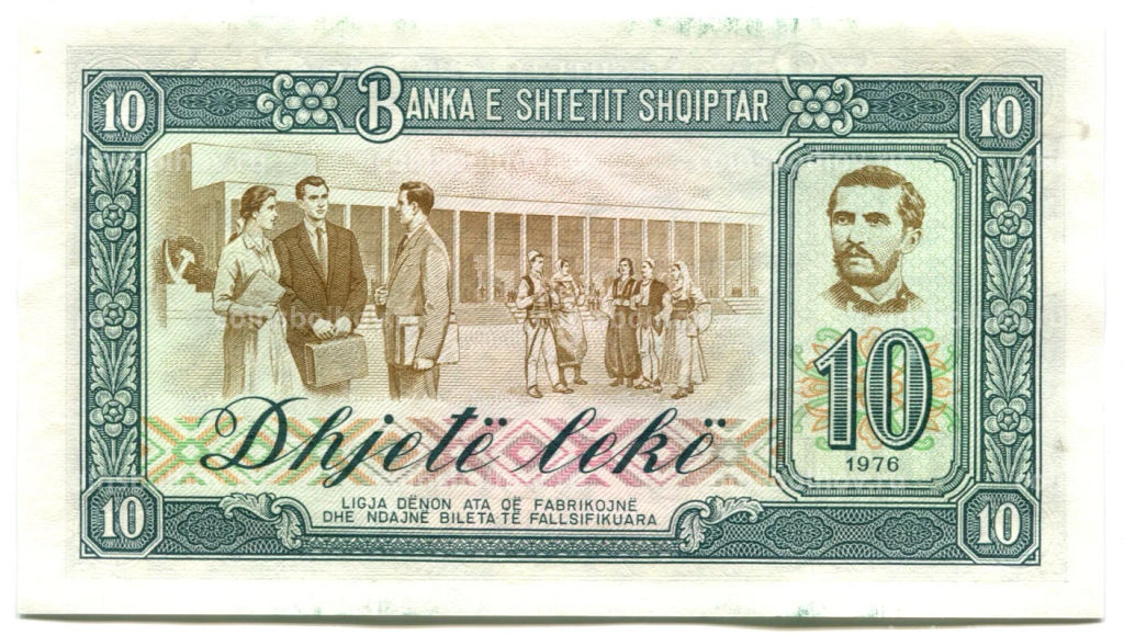 Банкнота 10 лек 1976 года Албания