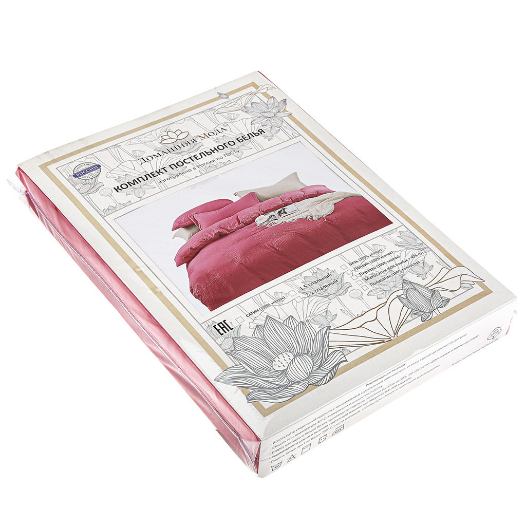 Постельное белье, комплект 1,5 спальный Азалия 4 предмета: пододеяльник 145х215см, простыня 150х220см, 2 наволочки 70х70см с клапаном-запахом, макосатин жатый гладкокрашенный 85г/м2, бамбук 40%, полиэстер 60%, упаковка классическая ПВХ 32х41см,  - Домашняя мода фото 2