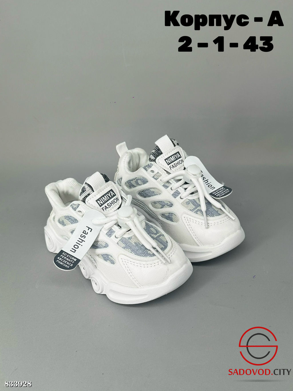 Кроссовки детские весенние - Bruno фото 2