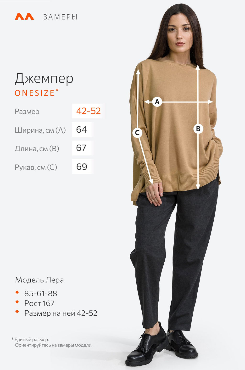 Женский джемпер оверсайз Happyfox