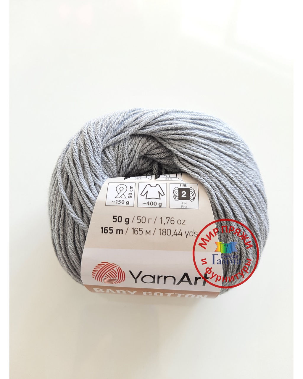 Беби коттон (Baby cotton) пряжа YarnArt 50%хлопок 50%акрил10x50г/165м