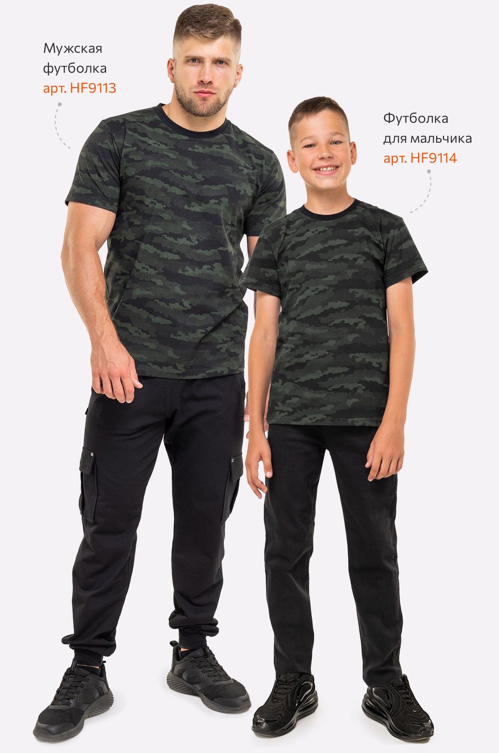 Футболка для мальчика Happyfox