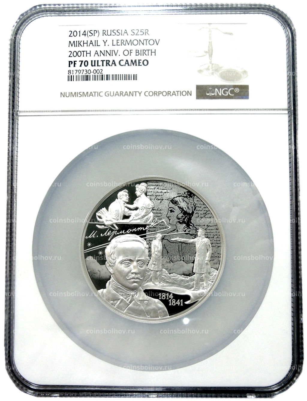 25 рублей 2014 года СПМД 200 лет со дня рождения М.Ю. Лермонтова (в слабе NGC PF 70 ULTRA CAMEO)