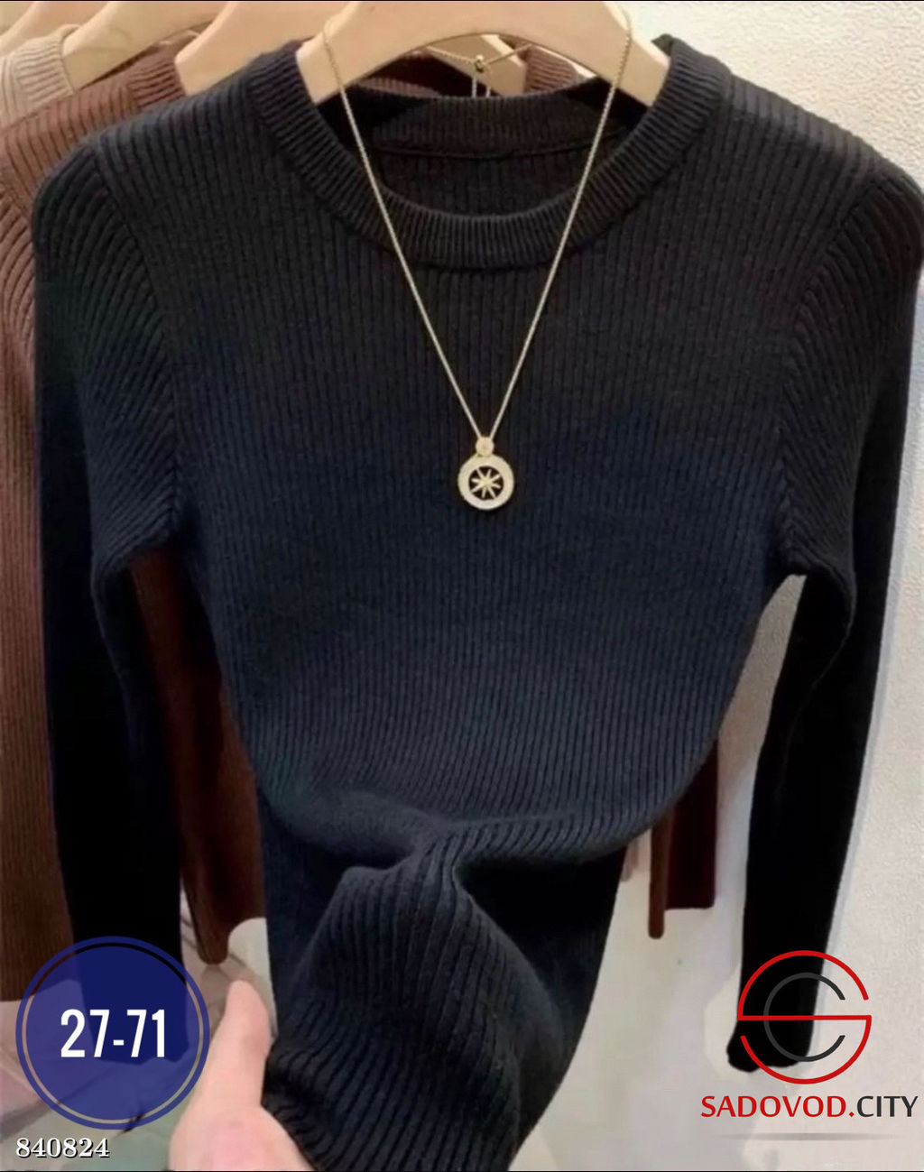 Женская однотонная кофта