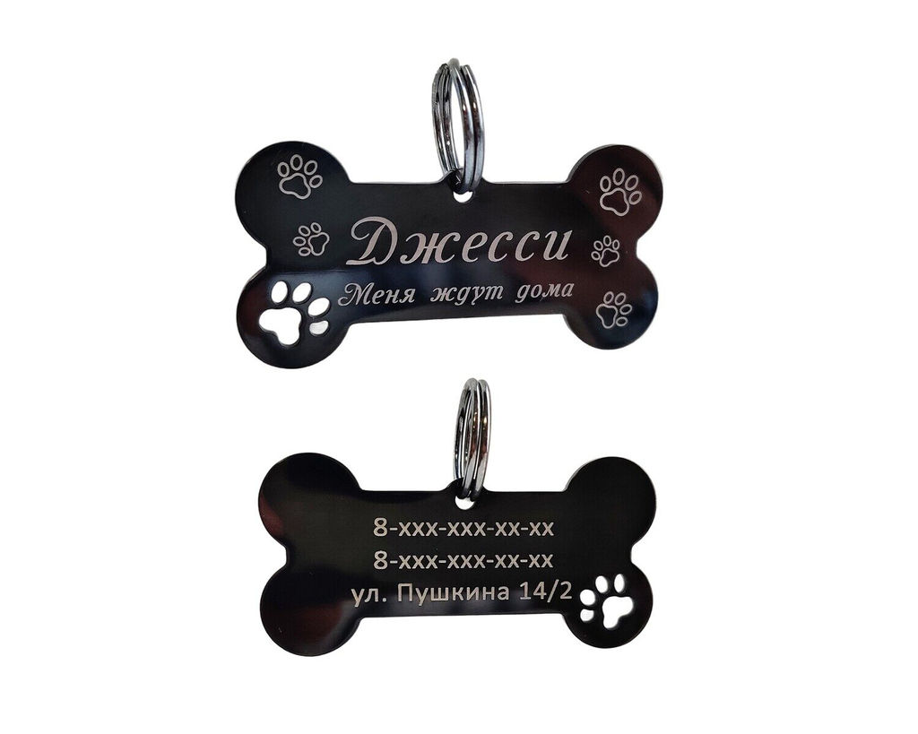 Жетон для собак с индивидуальной гравировкой - Vel vett фото 4