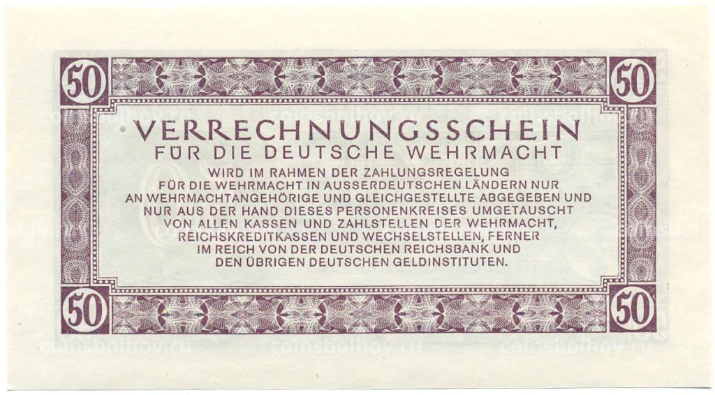 Банкнота 50 рейхсмарок 1944 года Германия (Вооруженные силы Германии)