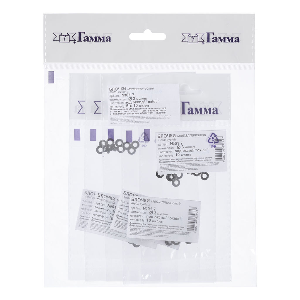 01.7 Блочка ФАСОВКА d 3 мм 5 x 10 шт под оксид