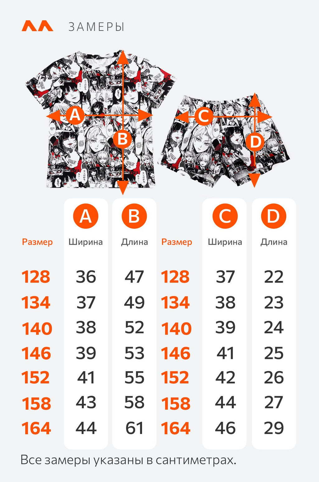 Хлопковая пижама для девочки с шортами Happyfox