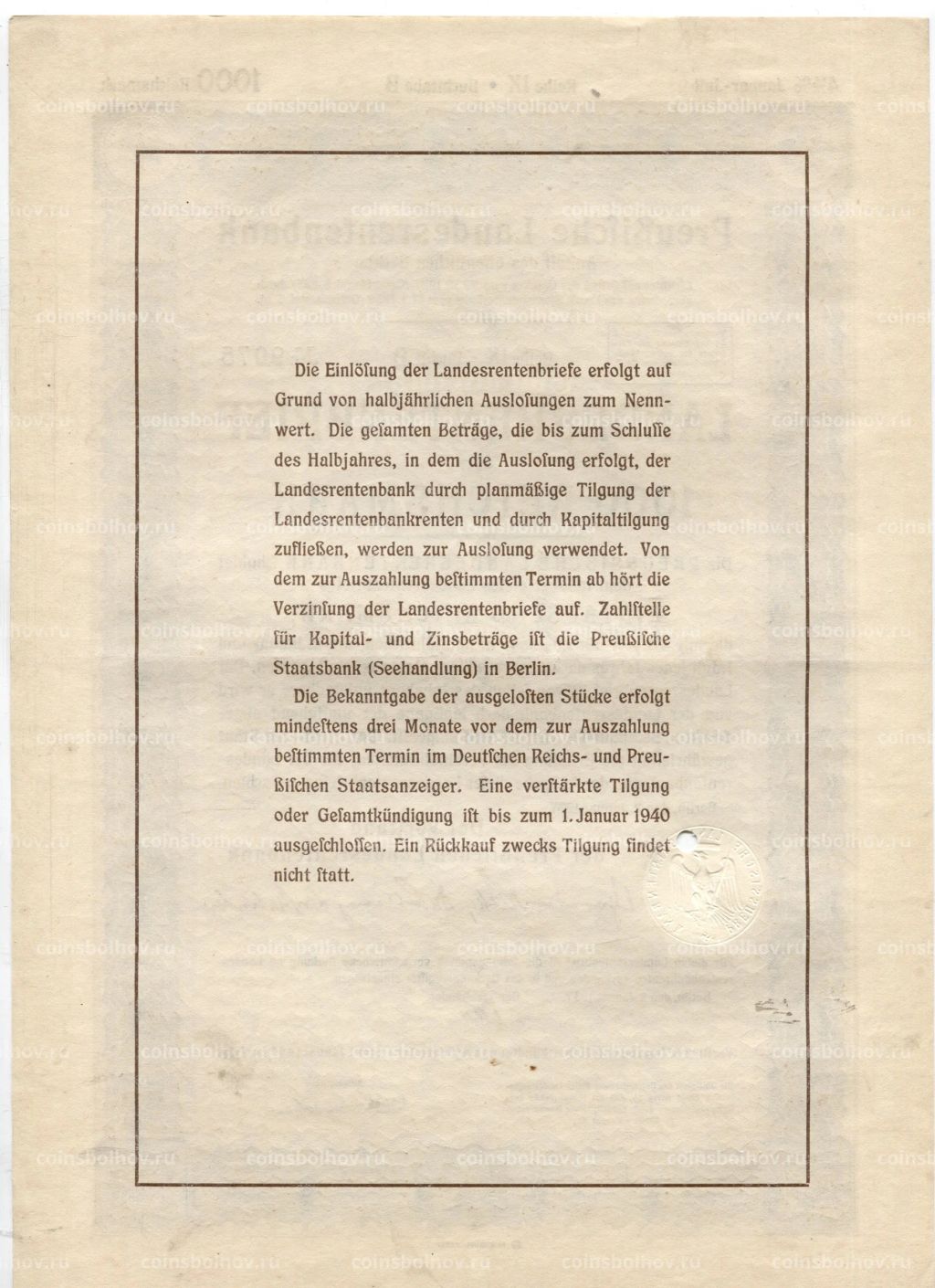 Облигация 4,5% 1000 рейхсмарок 1937 года Германия
