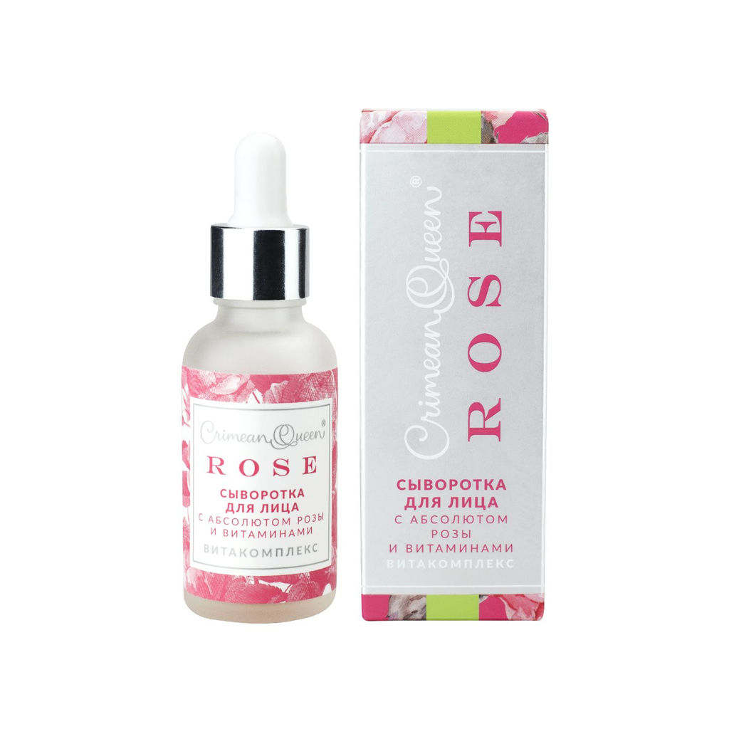 Сыворотка для лица Витакомплекс - Мануфактура дом природы фото 2