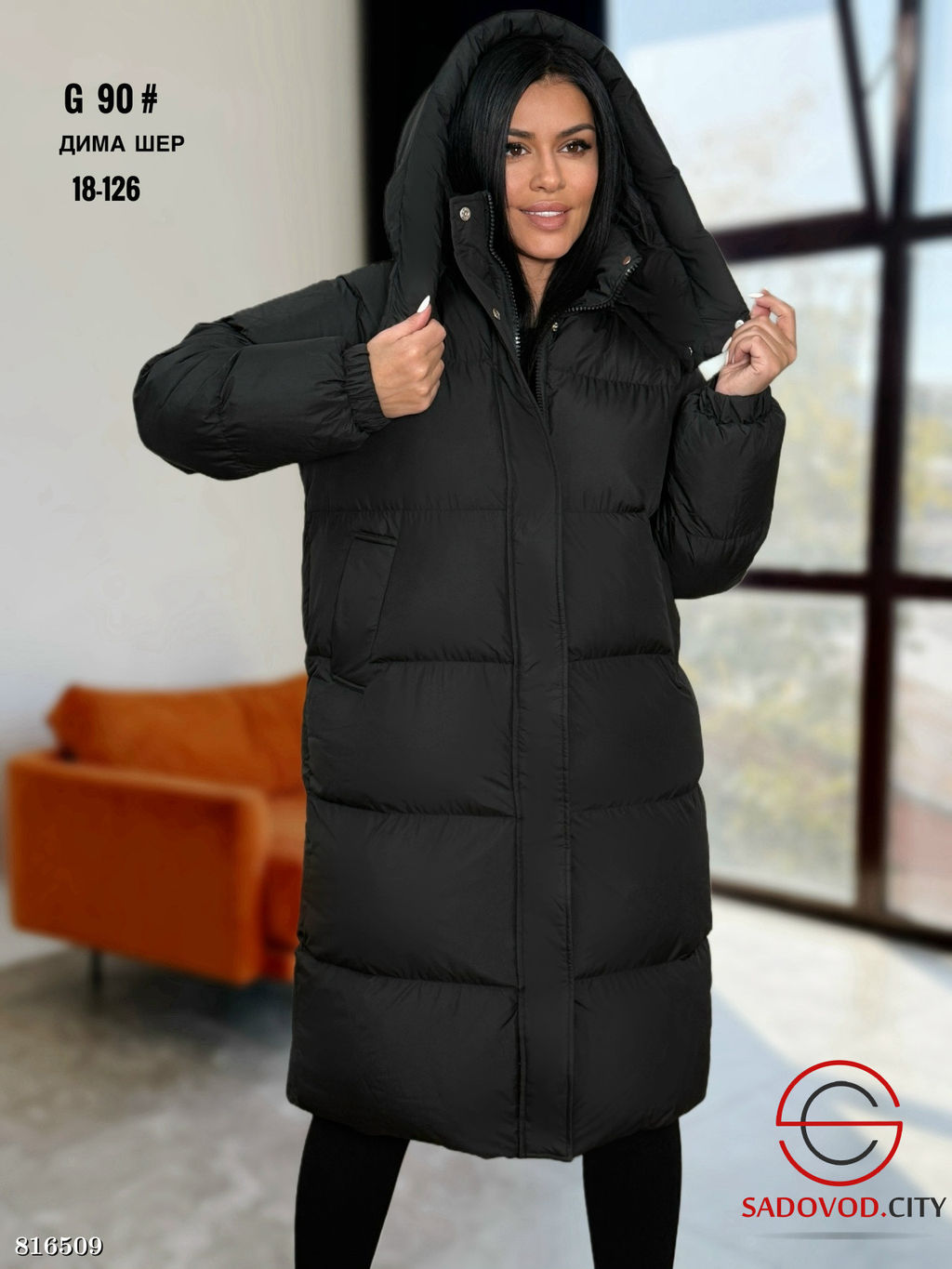 Куртка зимняя с капюшоном - Bruno фото 4