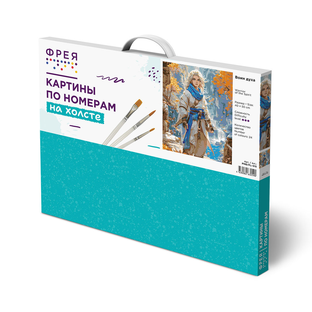 ФРЕЯ PNB/PL-315 Набор для раскрашивания по номерам 50 х 40 см Воин духа  фото 3