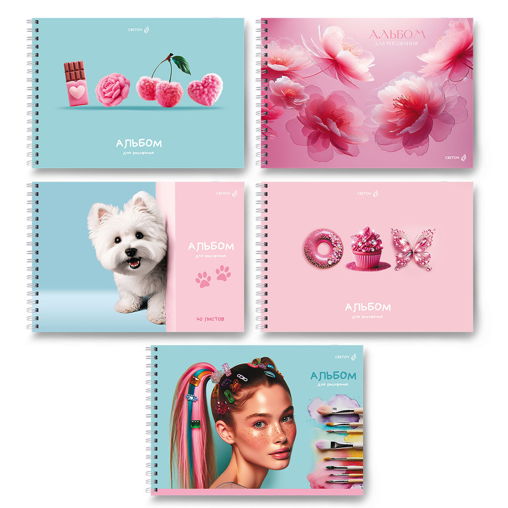 Светоч А232 Альбом для рисования, выбор.лак. 100 г/м2 A4 29.5 х 21 см 5 шт. на гребне 40 л. 01618 МИКС Движение - жизнь  фото 12
