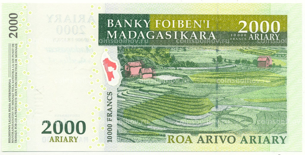 Банкнота 2000 ариари 2007 года Мадагскар  План развития 2007-2012