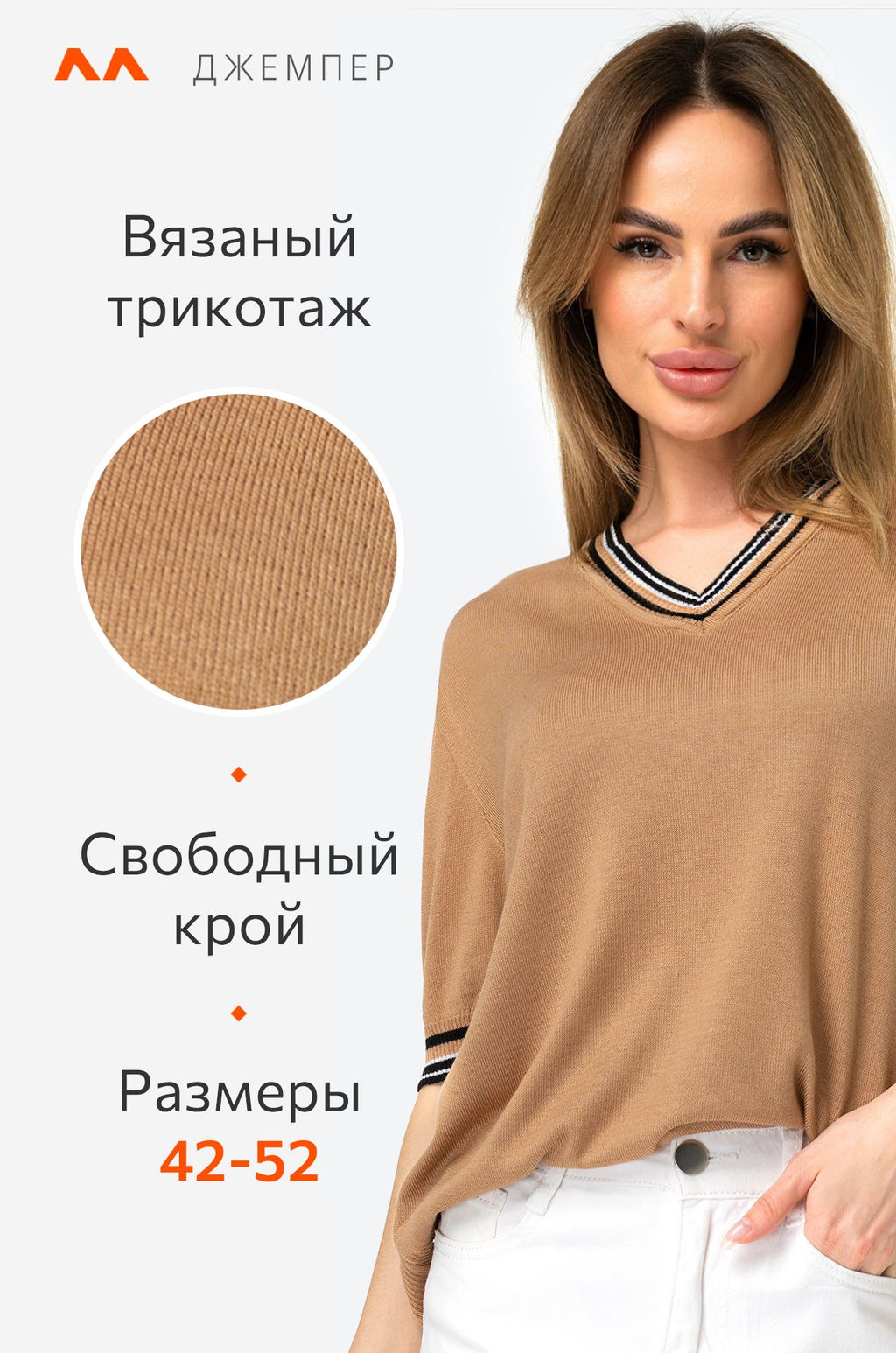 Женская футболка из вязаного трикотажа с V-образным вырезом Happy Fox  фото 25