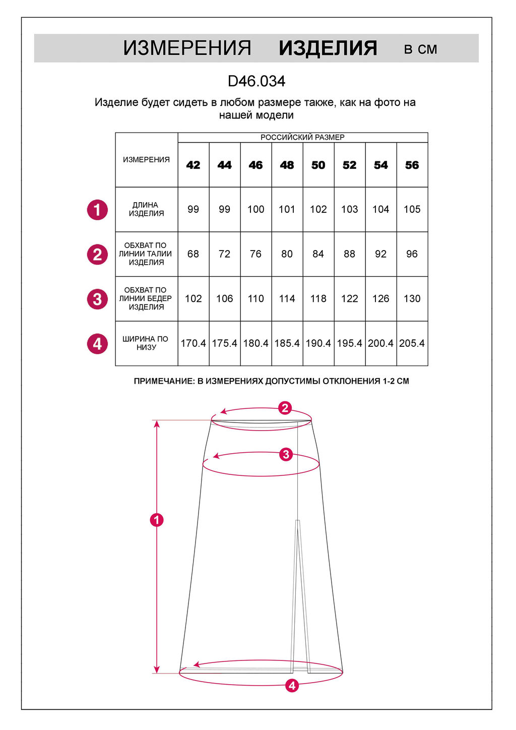 Юбка с разрезом из тонкого премиального футера с эластаном