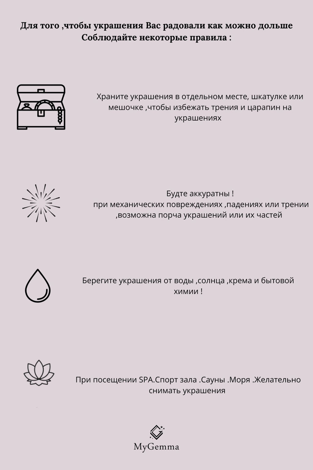 Брошь Арт. 3V-6837-Y - MyGemma фото 3