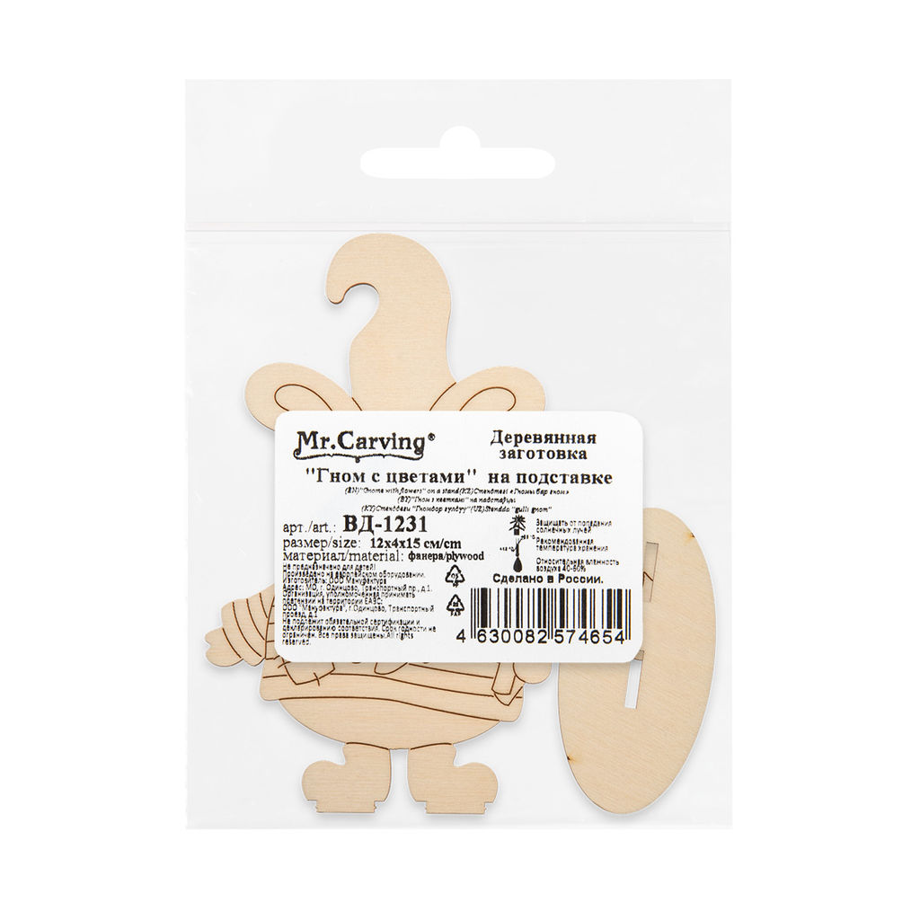 Заготовка для декорирования Mr. Carving ВД-1231 Заготовка на подставке фанера 12 х 4 х 15 см  фото 4