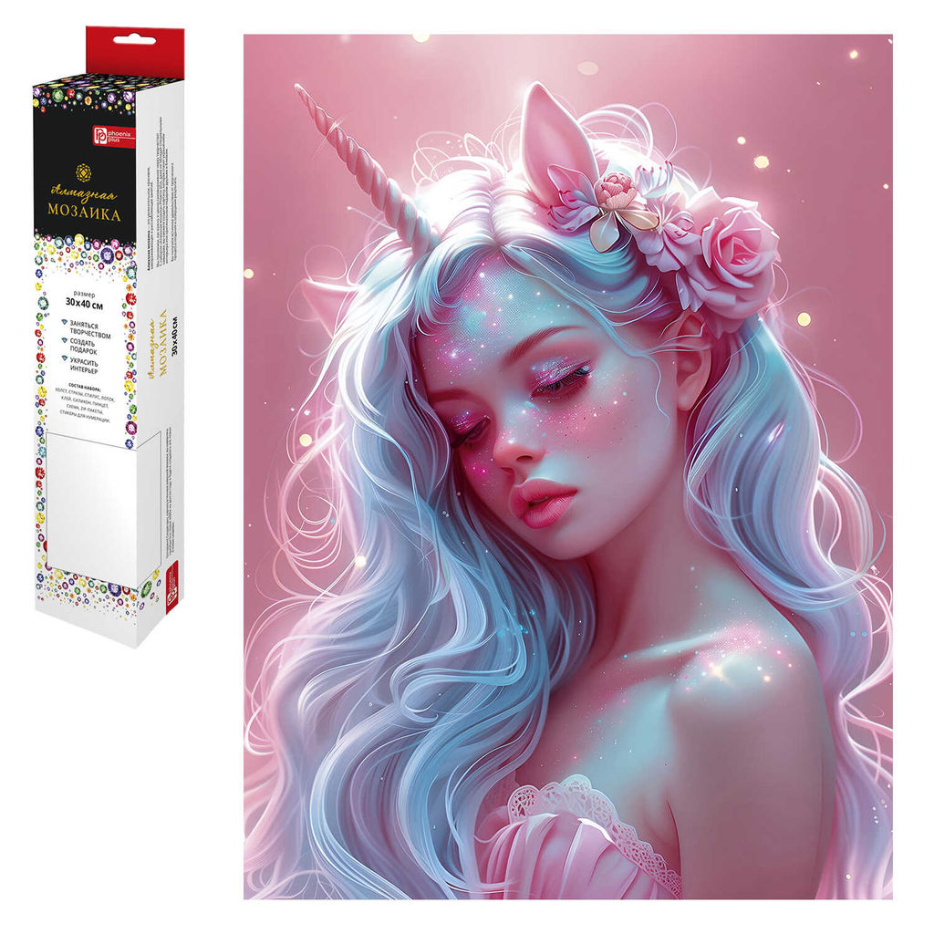 Алмазная мозаика (набор для творчества) арт. 68620 / 50 ДЕВУШКА-ЕДИНОРОГ