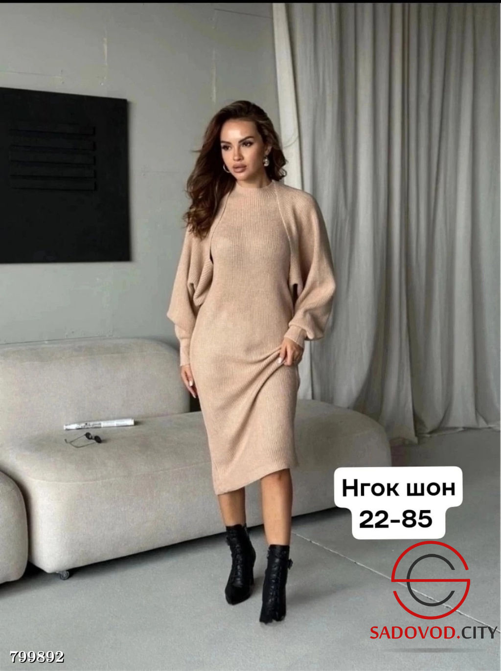 Костюм двойка юбка и кофта - Bruno фото 3