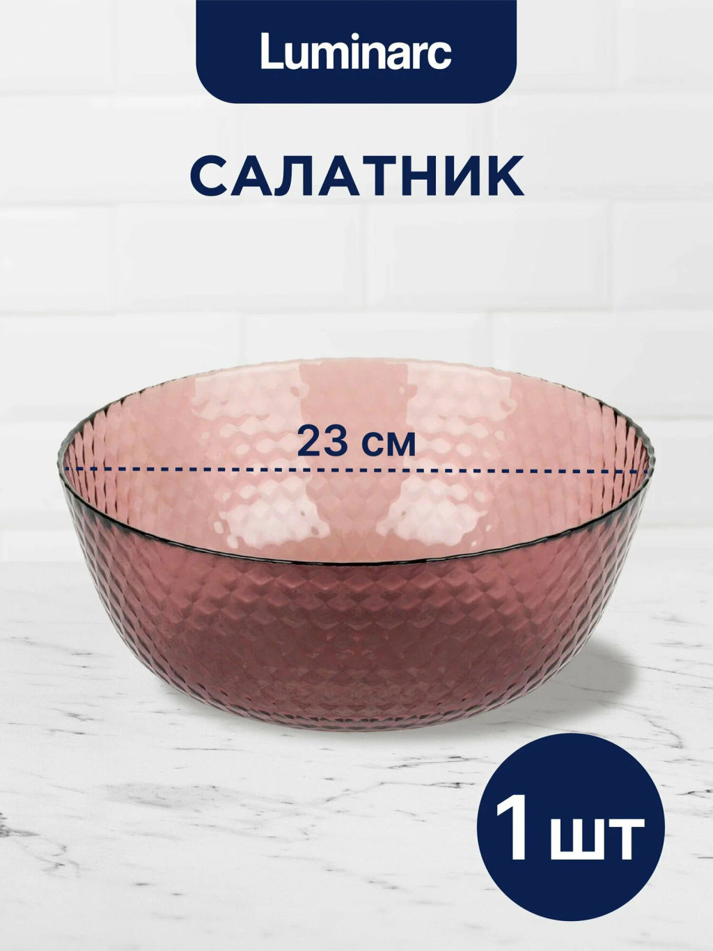 Столовый набор ИДИЛЛИЯ ЛИЛАК 19пр арт.O0202 /Люминарк/ - Luminarc фото 5