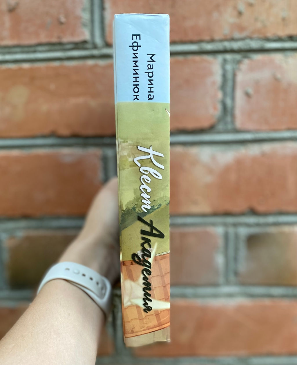 Квест Академия