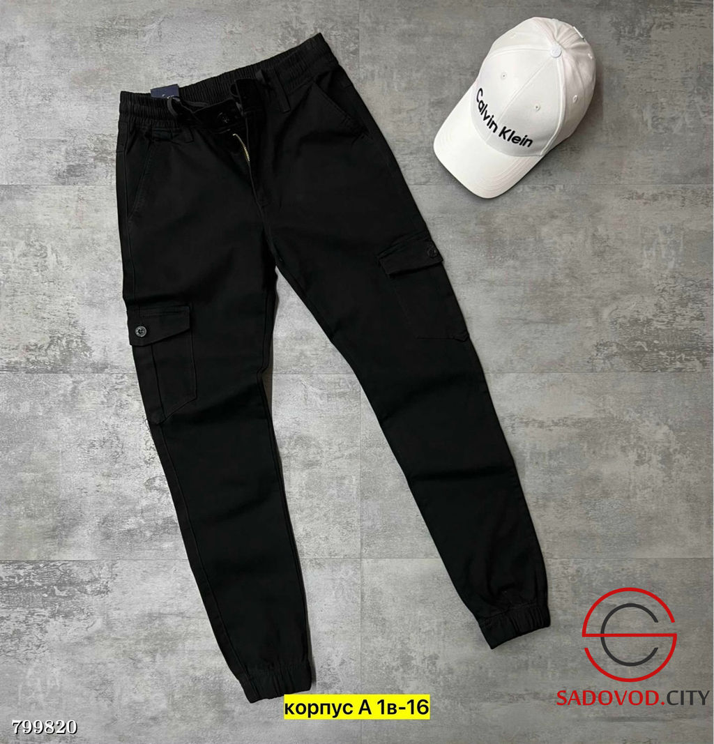 Брюки джоггеры мужские с карманами на резинке - Bruno фото 3