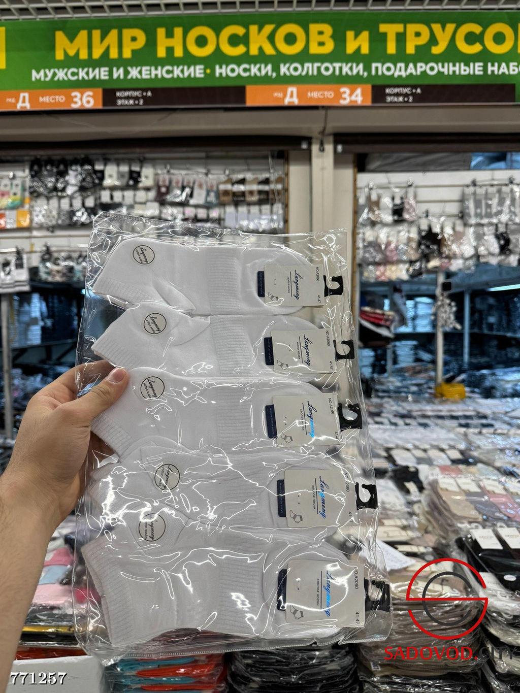 Мужские хлопковые носки, 10 пар