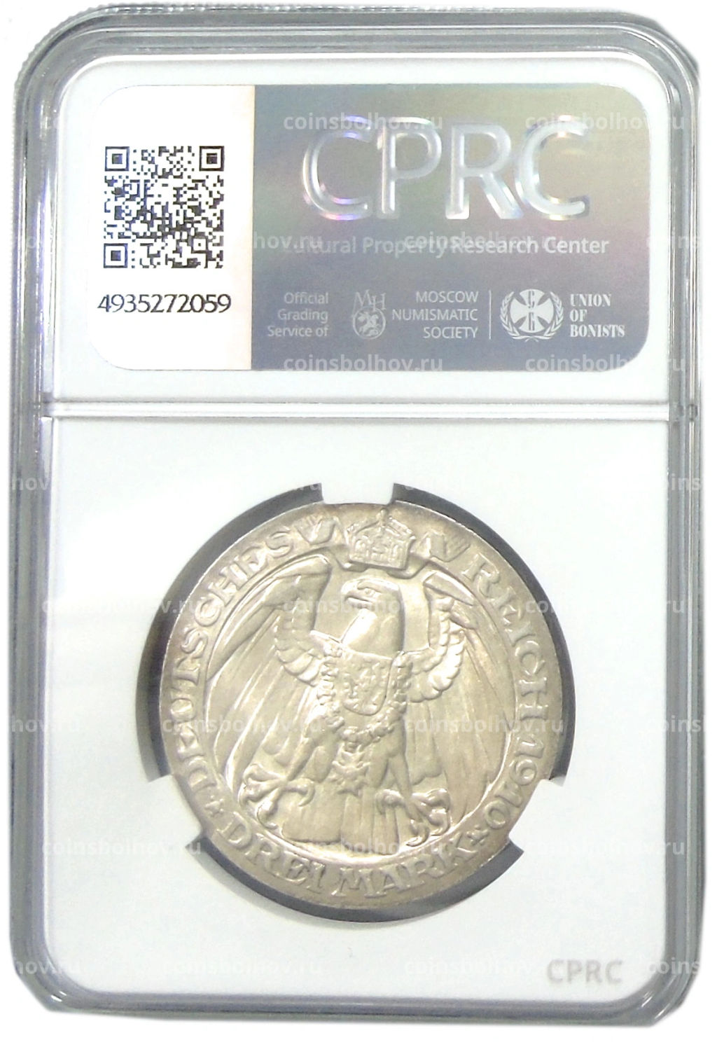 3 марки 1910 года Германия (Пруссия)  Берлинский университет (в слабе CPRC MS 65)