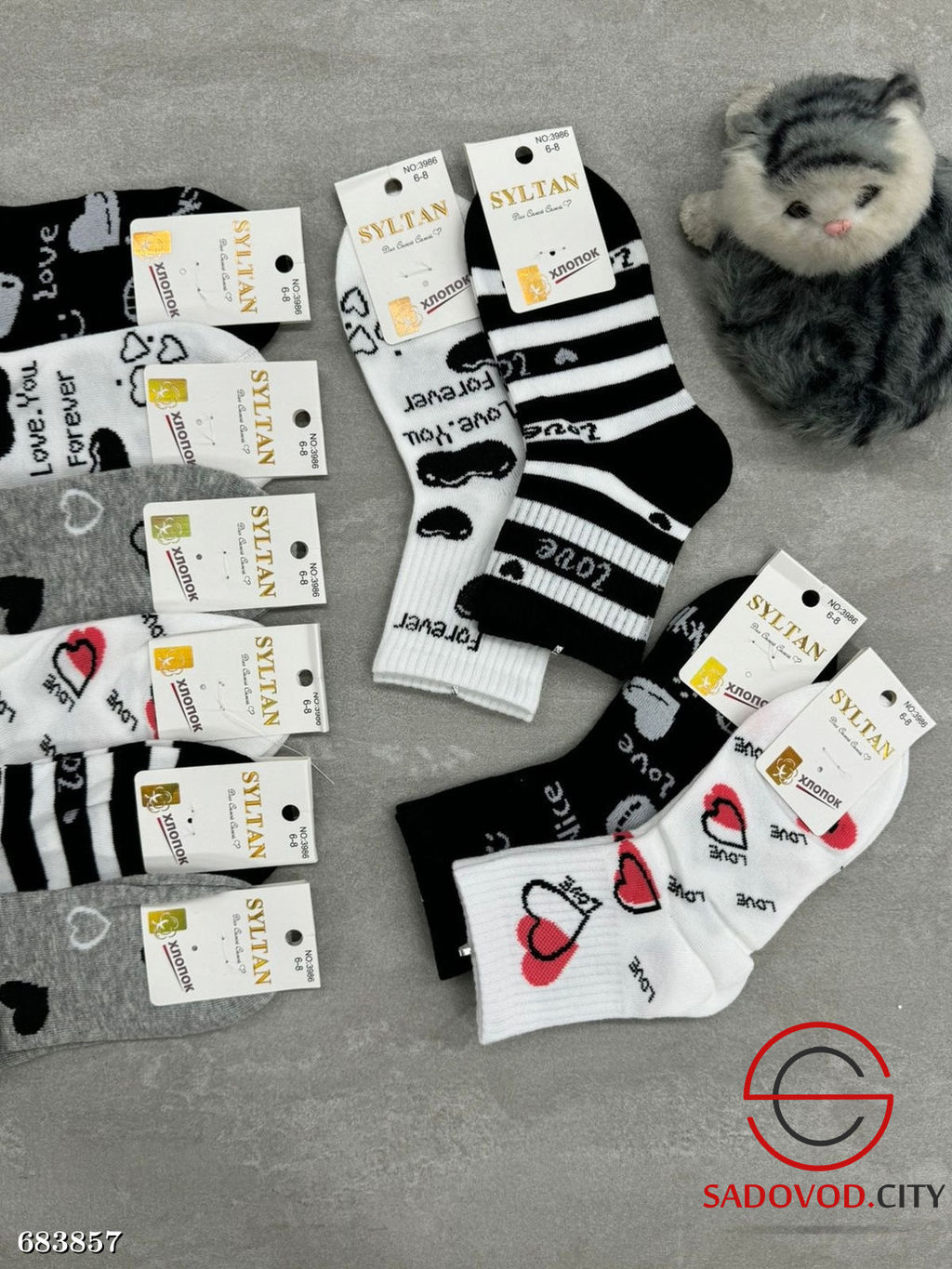 Подростковые носки с принтом, 10 пар